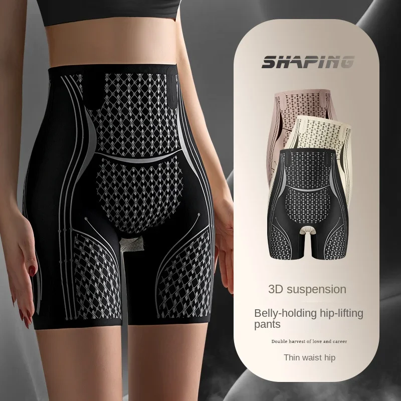 New Tummy Tucking To Lift The Buttocks To Show Thin Shapewear Pants Girdle Waist Without Traces of High-waisted Panties Female