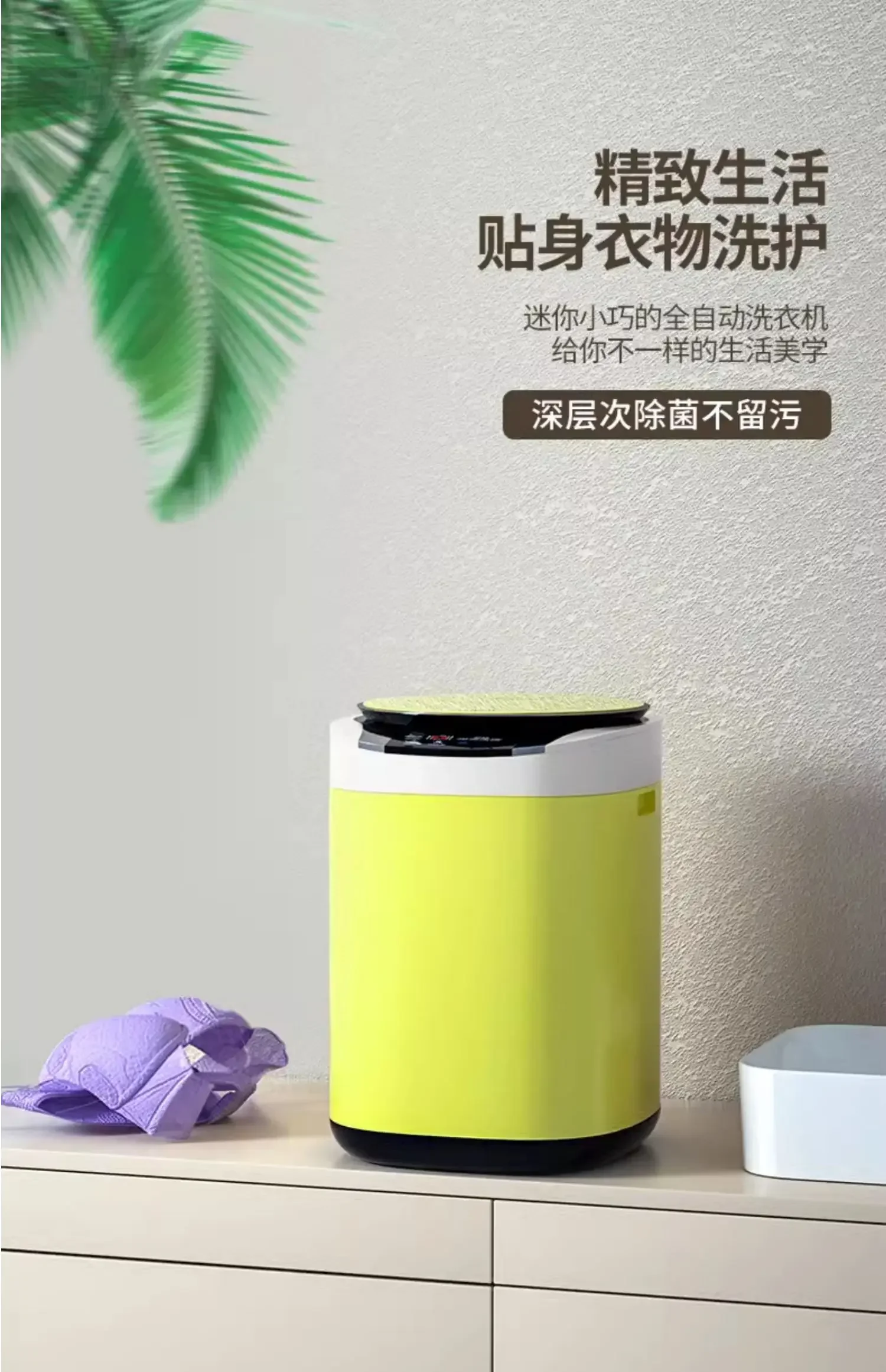 220V 洗濯機 – ミニ全自動高温滅菌靴下洗濯機下着用