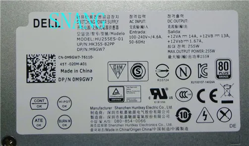 FOR  DELL 3020 7020 9020 SFF Power Supply 255W M9GW7 0M9GW7 HK355-82 HU255ES 8pin+4pin 100% Tested