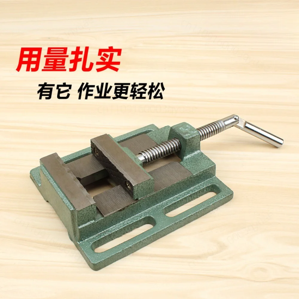 Precision Flat Pliers Vise Bench Drill Clamp Fixture Small Table Vice for Home Desktop Drilling Machine Accessory Tool