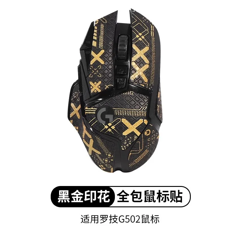 สําหรับ Logitech G502 hero Mouse Grip เทปสเก็ต Handmade สติกเกอร์ Professional Non Slip Lizard Skin ดูดเหงื่อ Pad สเก็ต