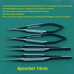 4pcs/set 14cm Titanium microsurgical instruments microsurgery instruments Kit scissors needle holder forceps