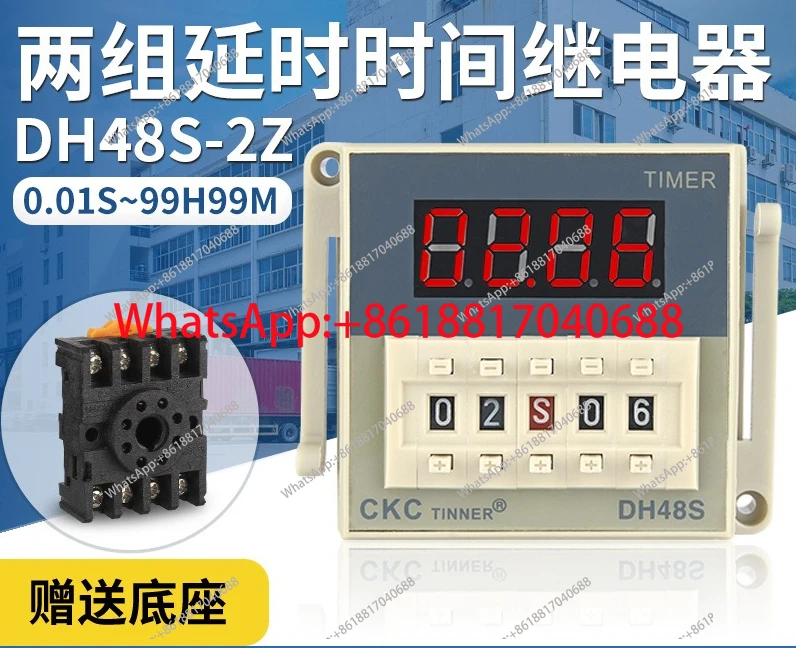 Digital Display Del…