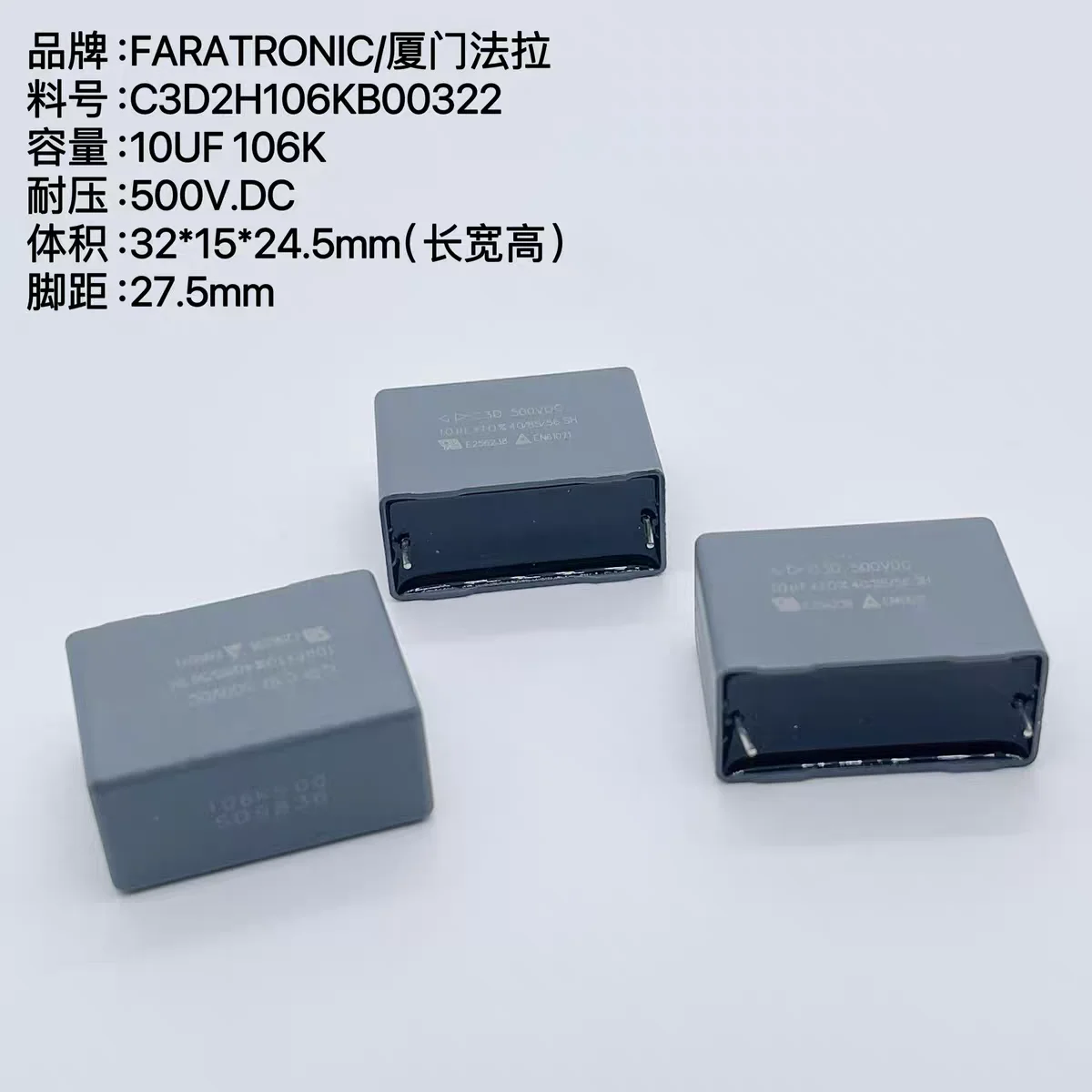 Brand new original C3D 10UF 500V C3D2H106KB00322 DC-LINK DC filter film capacitor 32*15*24.5MM P 27.5mm