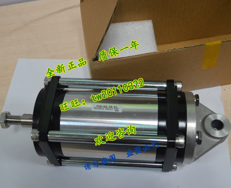 [Genuine Guarantee] FCS-63-78-S1 Japan Fujikura Cylinder