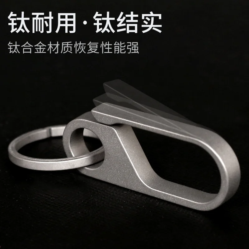 Personalized Creative Custom Automobile Hanging Ornament Belt Keychain Men Waist Hanging Titanium Alloy Keychain Pure Titanium H