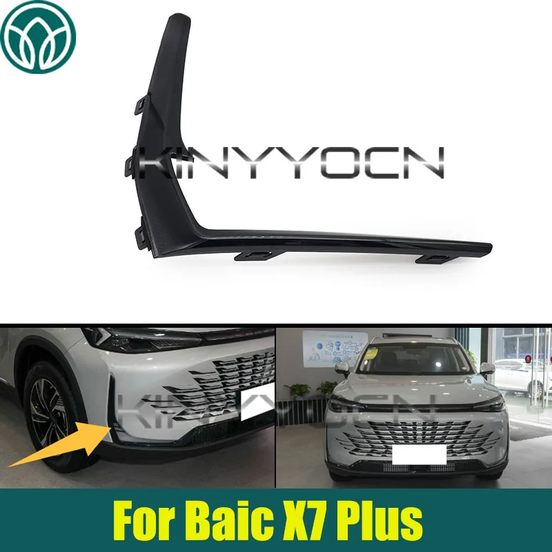 

Черная накладка на противотуманную фару переднего бампера для Baic X7 Plus, накладка на противотуманную фару бампера