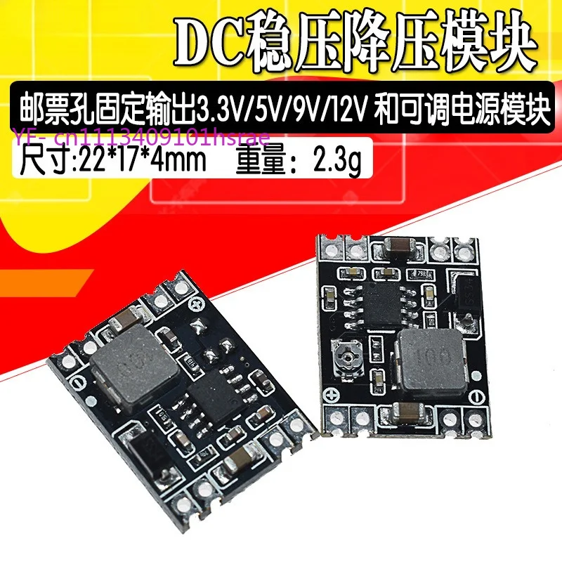 dc-dc-ステップダウン電源モジュール-mp1584en-3a-調整可能な電圧レギュレータボード-24v-12v-から-5v-33v