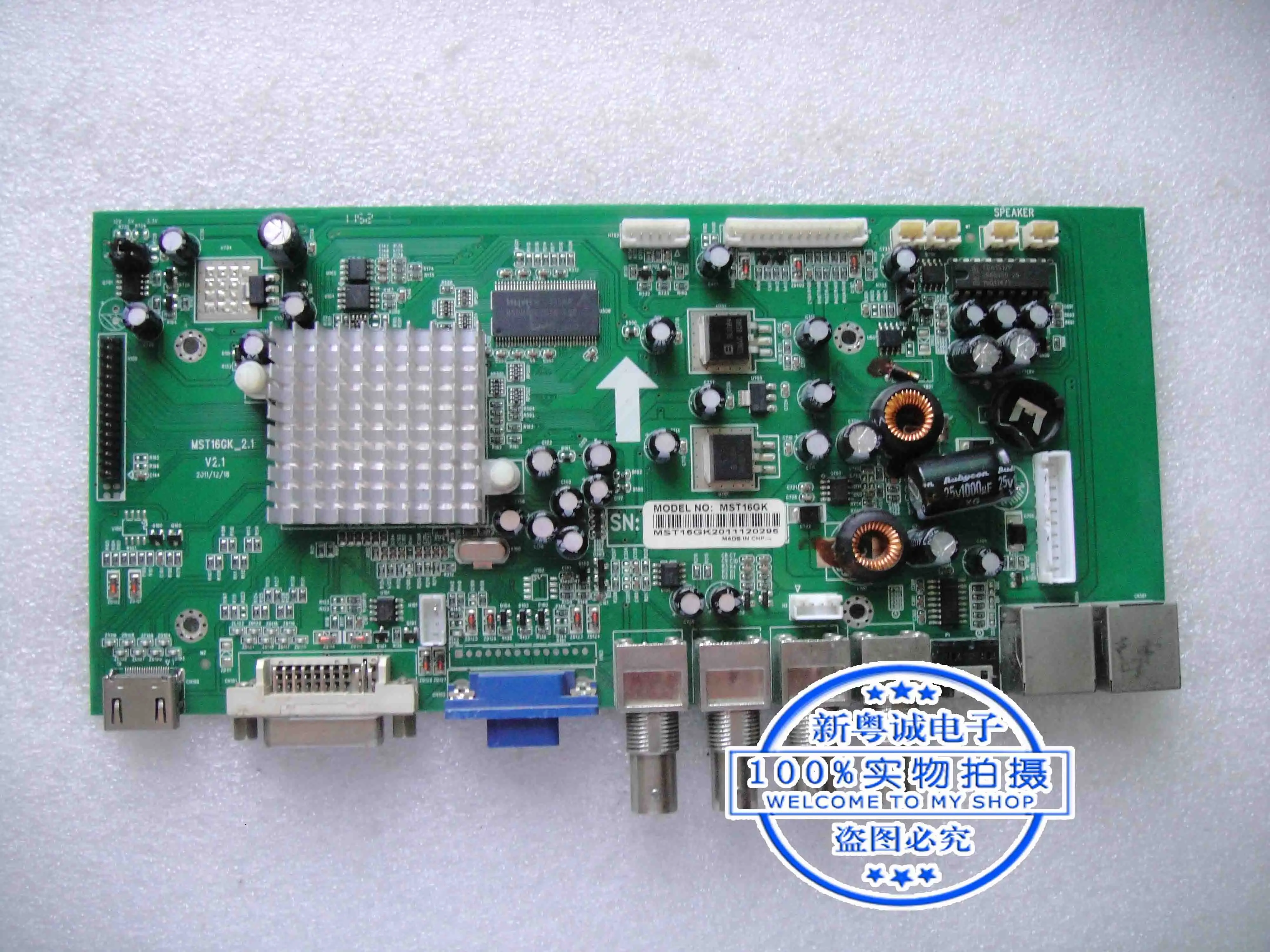 Original monitoring splicing screen Samsung high score screen motherboard MST16GK_2.1 single screen display