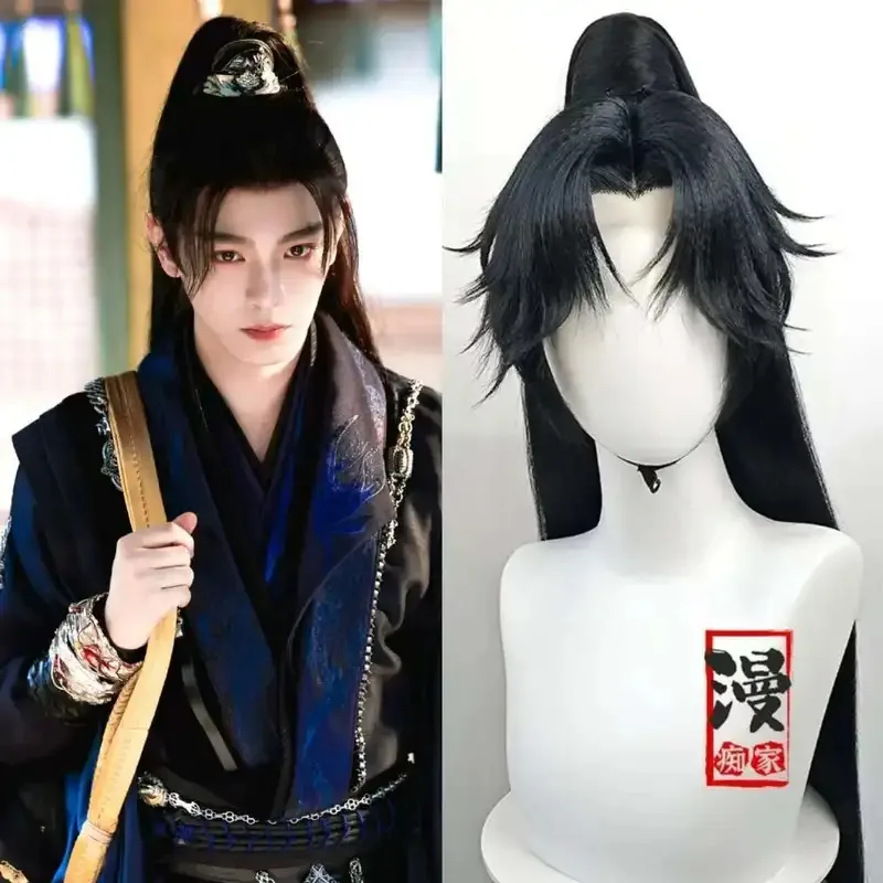 

lili 123Стильный Yongye Xinghe Yu Shuxin Become The Girl Of Lotus Lin MiaoMiao Mu Sheng Ziqi Wig Black Hanfu Mo Ran Customiz