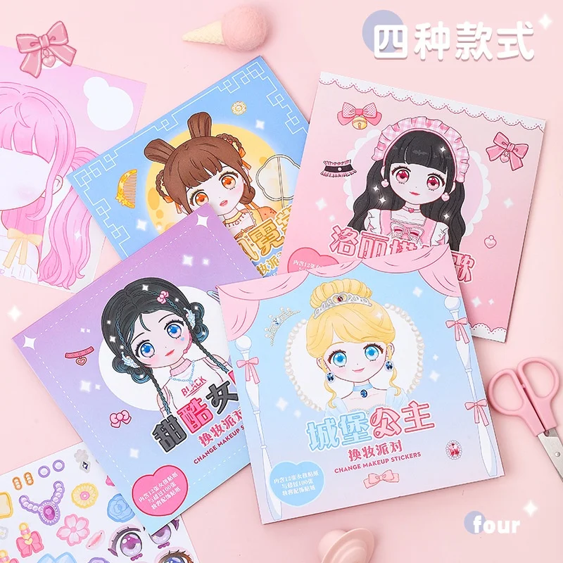 1PCS Makeup Change Stickers Crianças e meninas amam princesas bonitas mudar vestir adesivos maquiagem mostrar adesivos este livro