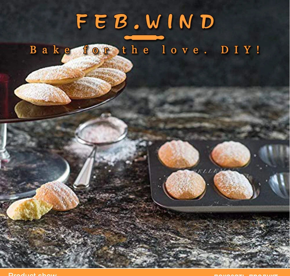 thumbnail image 2 of Ghost Cookie Cutter 2-Pack Nonstick Madeleine Pans - 12 Cavity Shell Shape Baking Molds Carbon Steel Carbon Steel Baking Pans 2 of 12