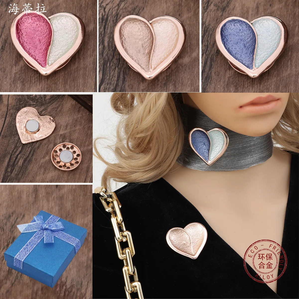 new enamel love-coated magnetic buckle brooch, women's simple multi-functional heart-shaped brooch wholesale