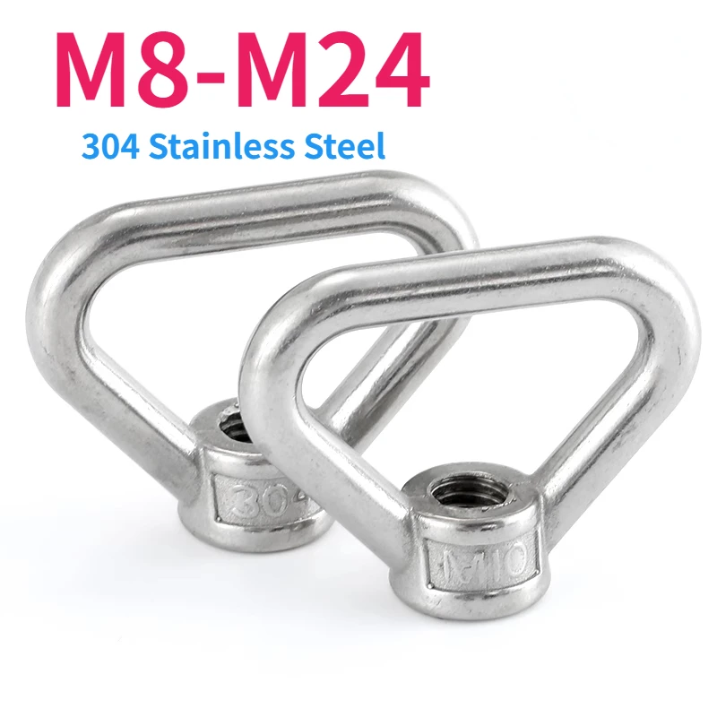 304 Stainless Steel Triangular Eye Nuts M8 M10 M12 M14 M16 M20 M24 Trapezoidal Thread Ring For Handle Bolts