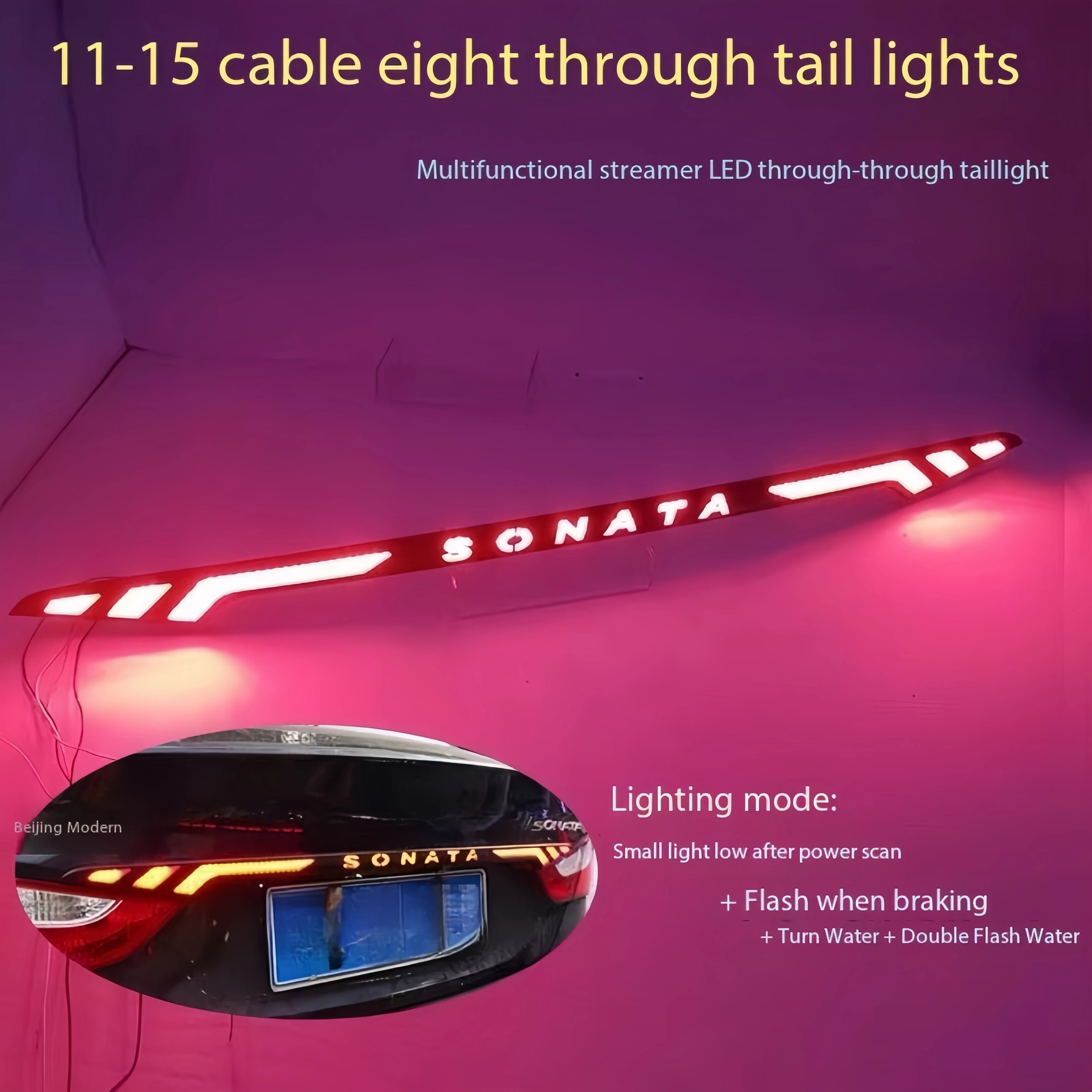 11-15 models for Hyundai Sonata 8 modification tail box light special LED through tail light 8 brake light