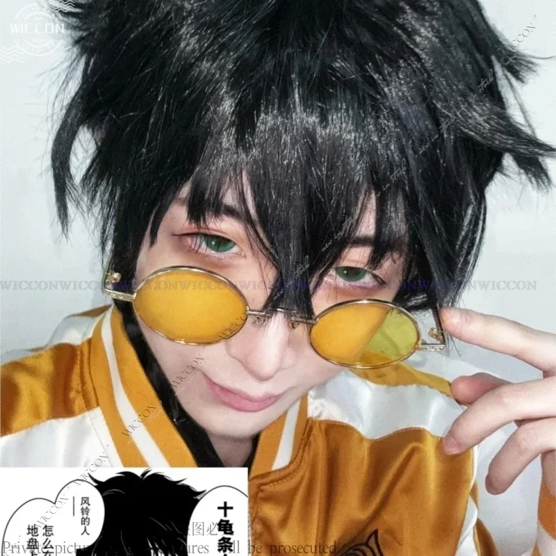 Jou Togame Shishitoren Wind Breaker Anime disfraz de Cosplay de tres estilos, zapatos, peluca, chaqueta para adultos, fiesta de Carnaval de Halloween para hombre