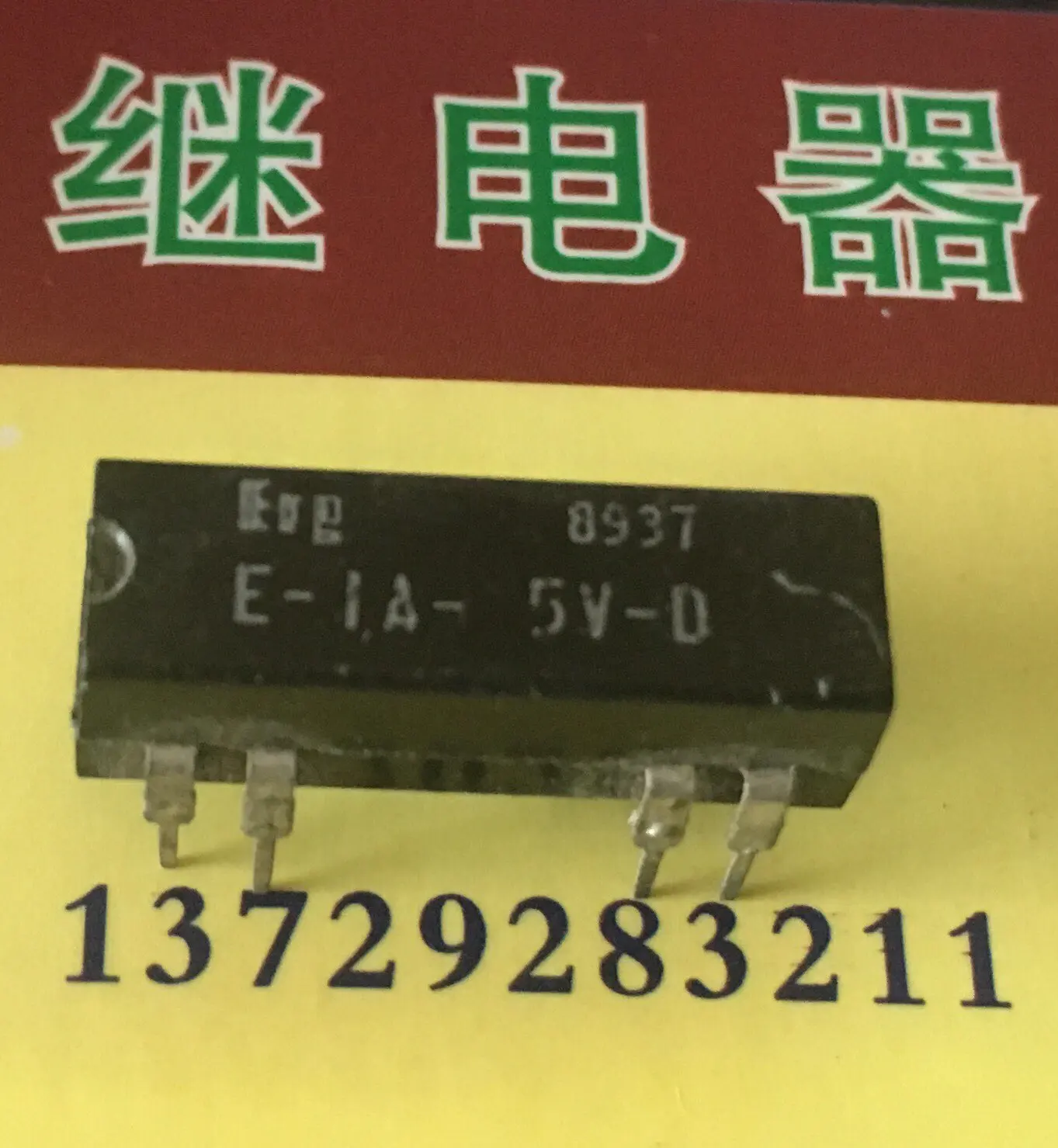 

E-1A-5V-D 8 5V 10PCS