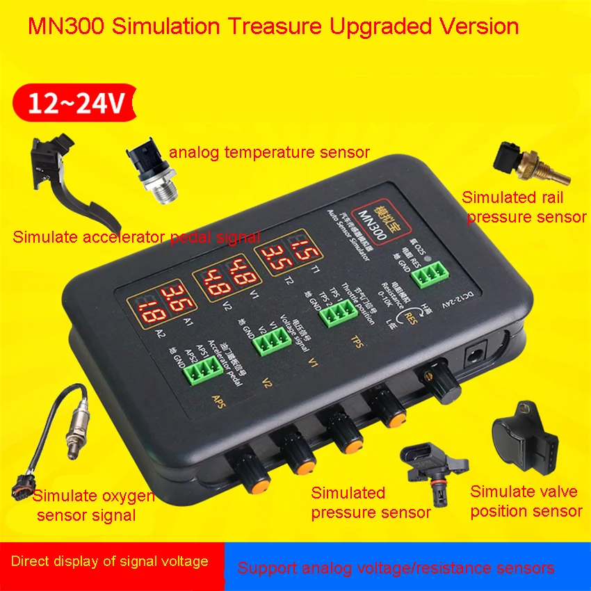 MN300 Analog Treasure Upgraded Version Sensor Simulation Box Signal Generator Automotive Computer Board Maintenance Inspection