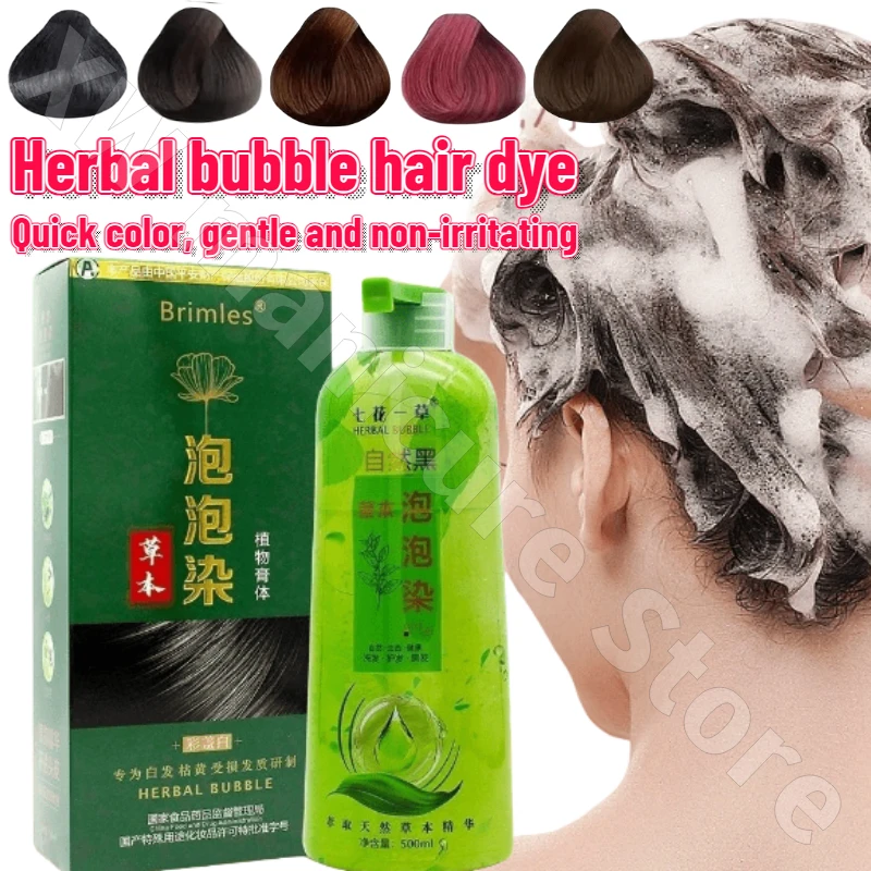 500ml Plant Bubble Hair Dyeing Shampoo 3 In 1 Black Hair Dye Coloring Shampoo Nourishes Bubble Gray Hair Dye Shampoo