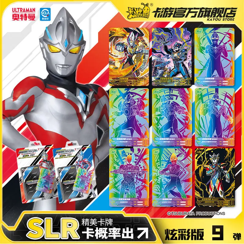 

Kayou Ultraman Trading Cards Glow Color Edition 9 Official Genuine Slr Cards Battle Toy For Collection Hobby Merchandise