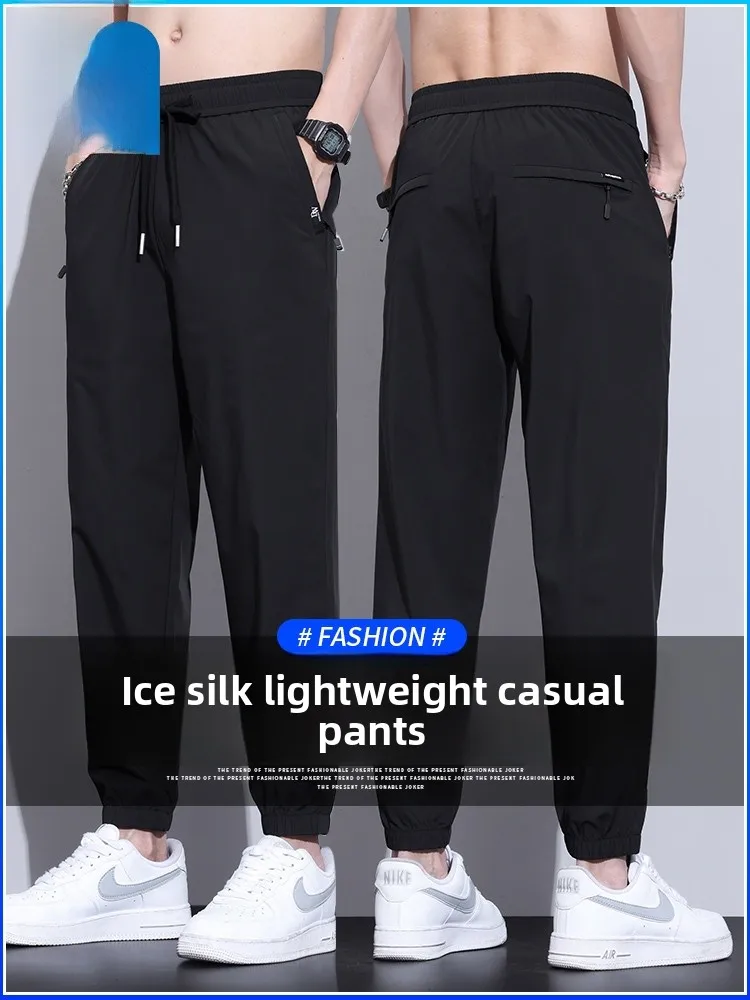 Jeanswest Ice Silk Quick Dry Casual Pants Men's Summer Thin Loose Sports Trousers Casual Loose Fit Elastic Waistband