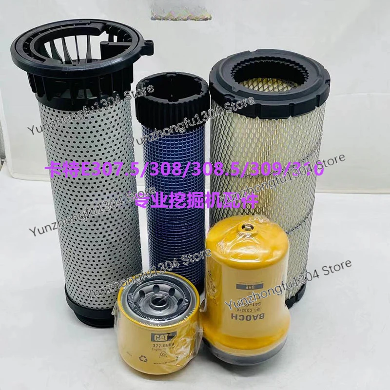 Excavator accessories 307.5/308.5/309/310/306.5 Diesel engine oil air filter return oil filter