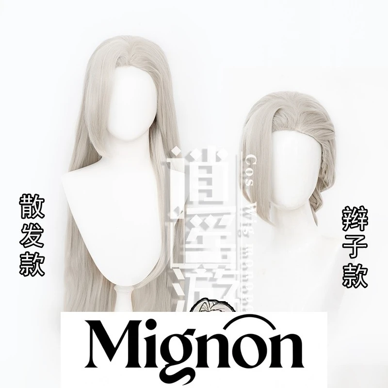 

Легенда о Луо Сяоhei Лу Йо, парик для косплея, пушистый топ, подарок на Хэллоуин для старшей сестры