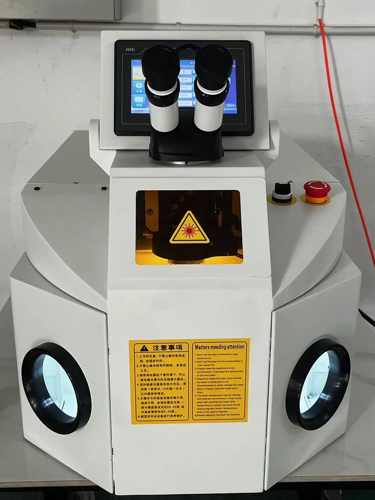 High Precision 200W…