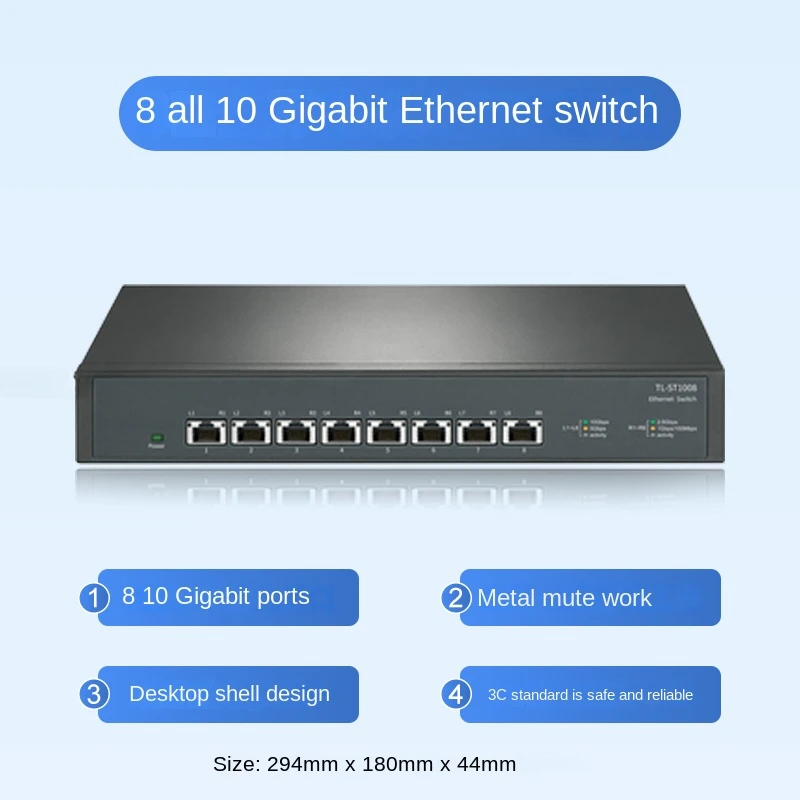 for TP-LINK8 port 10 Gigabit switch, 2.5G electrical port, 10G entrepreneur SFP fiber SH1005/ST1008