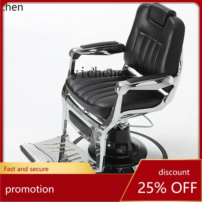 

ZMLretro oil head haircut chair hairdresser chair reclining shaving trim hair salon