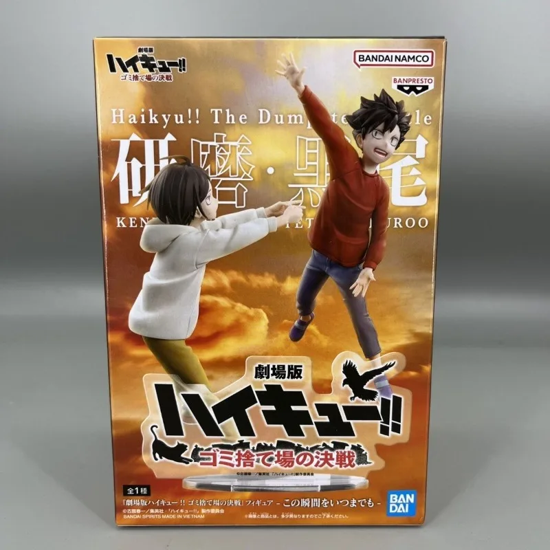 Op voorraad Bandai Banpresto Originele Anime Haikyu!! De Dumpster Battle Kuroo Tetsuro Kozume Kenma Action Figure Model Toy Gift DT