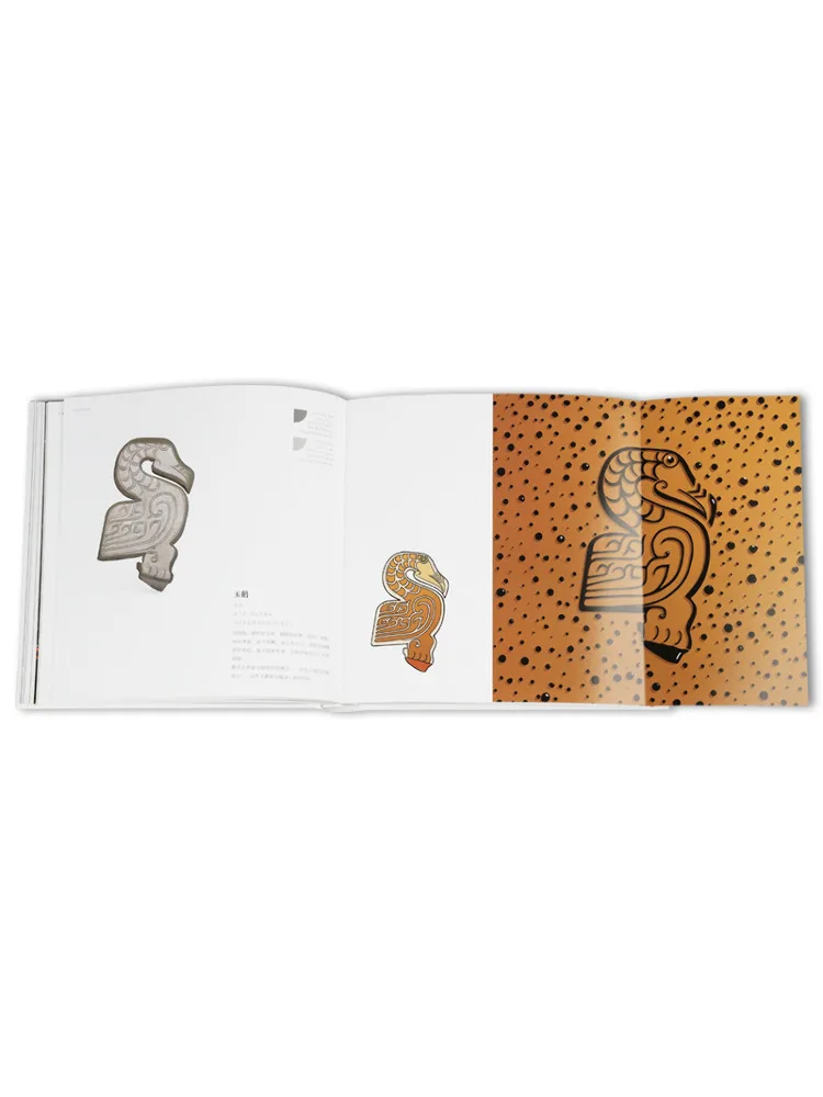 Book-Winshare Classic Jade Patterns 1