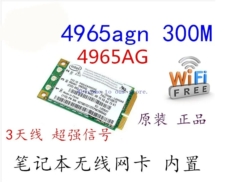 

Для Lenovo THINKPAD T61 X61 Z61 T61P R61 R61I Беспроводная сетевая карта ноутбука со встроенным WIFI