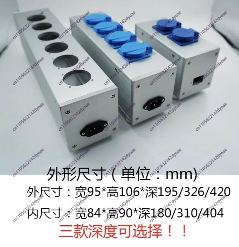 95 All-aluminum Power Amplifier Chassis,  Audio American European Standard Power Filter Shell, Socket Plug, Panel