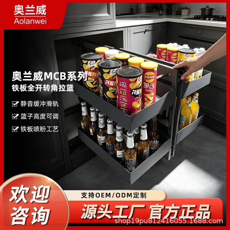 For Kitchen Cabinet Corner Full Pull Out Double Layer Rotating Iron Storage Rack Little Monster Basket Organizer Space Saving