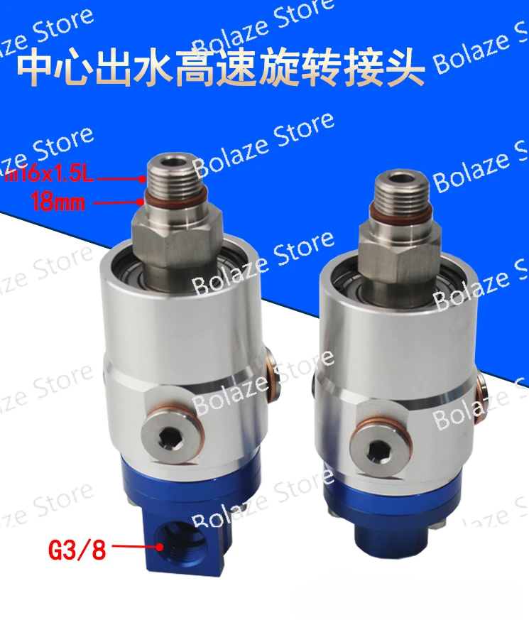 Substitute for American Imported Dubolin 902 120 188 High-Speed Rotary Joint Machining Center Spindle Coolant