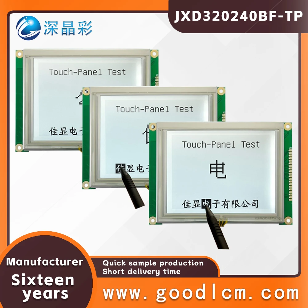 

lcd 320X240 monitor touch screen JXD320240BF FSTN positive display module Chinese font library monochrome Dot matrix screen