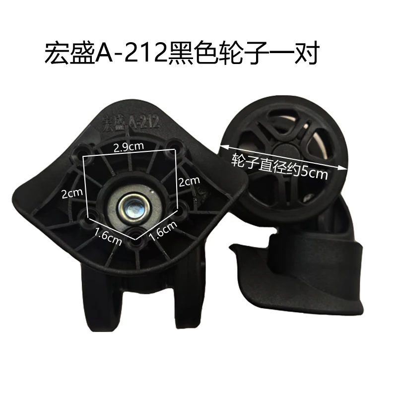 

Износостойкие колеса для чемодана Hongsheng A-212/DK7, замена колес для багажа