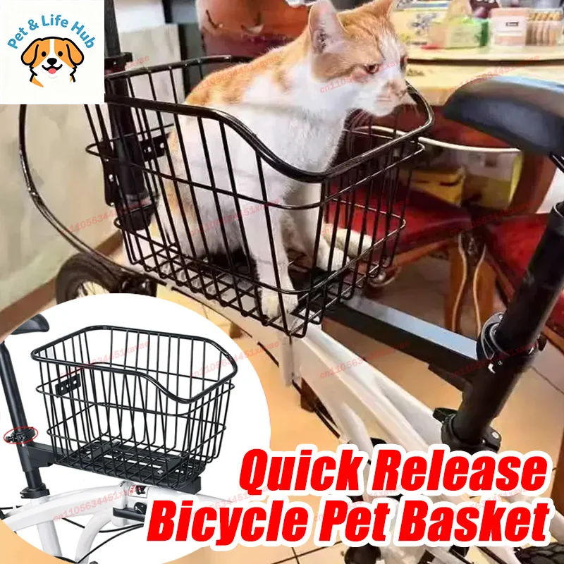 

Universal Bicycle Pet Basket Metal Cargo Storage Basket Quick Release Large Capacity Accessories for Cycling Bikes Dog Carrier