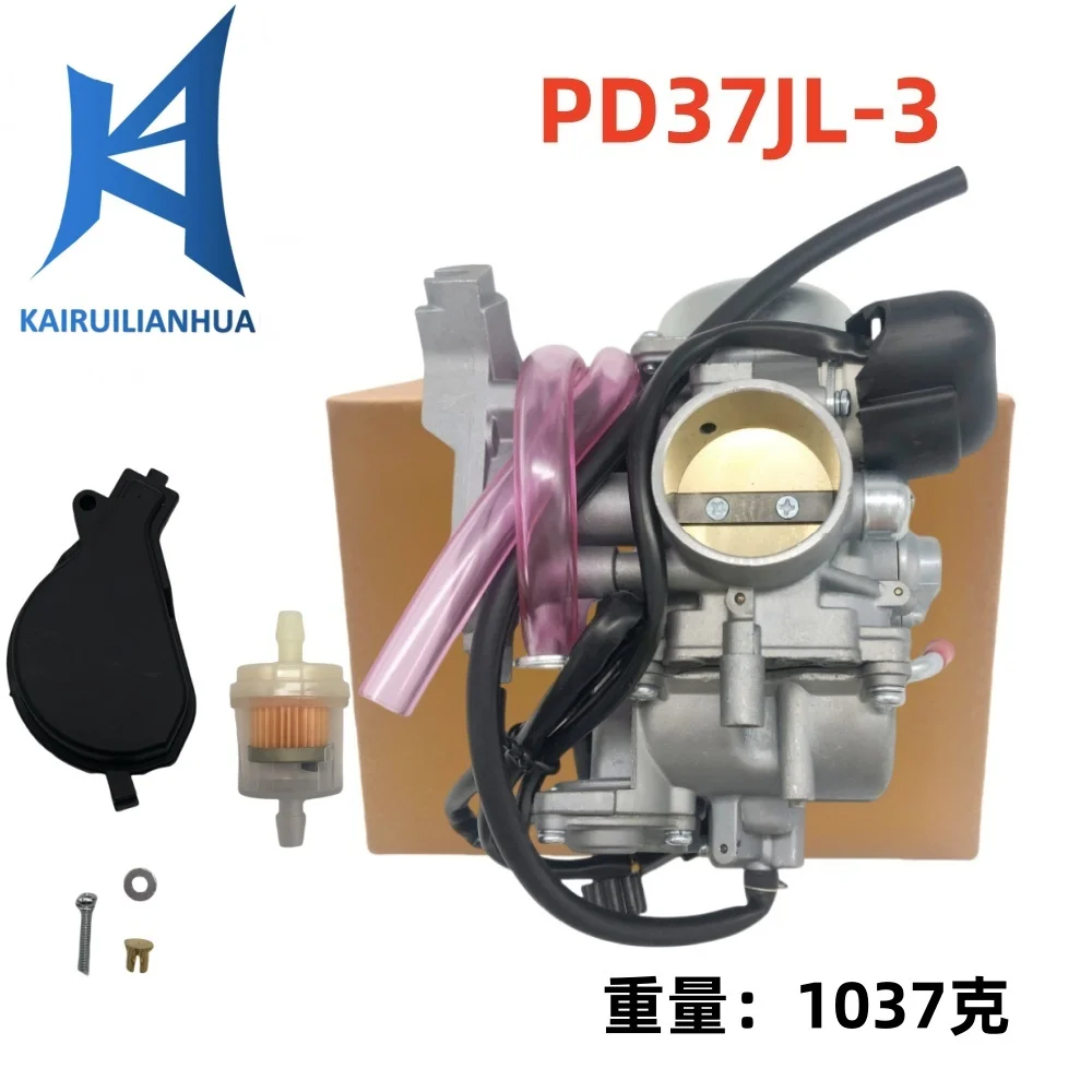 

Карбюратор PD37JL-3 подходит для квадроциклов 500 Cvk 36 2004 г. 606-044 гг.