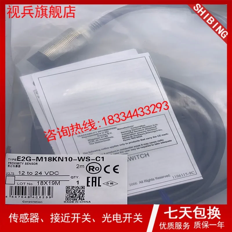 E2G-M18KN10-WS-C1 E2G-M18KN10-WS-B1  100%  new and original    warranty  is TWO years .