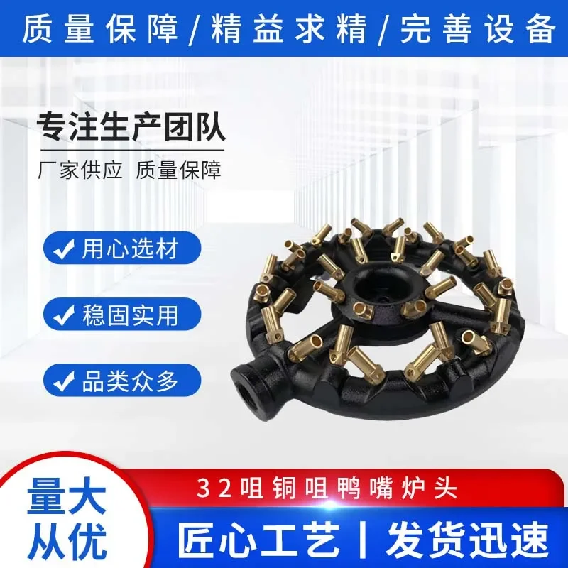 Natural Wind 32 Hole Crossed Stove Head Kitchen Gas Burner Core Replacement Accessories Fiery Flame Distributor for Cooker