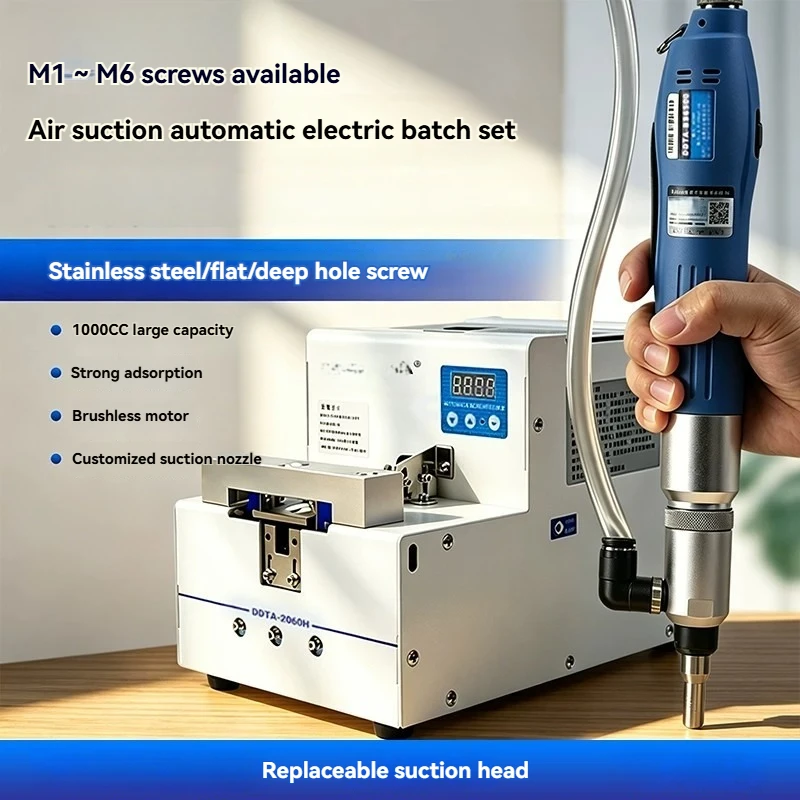 Suction Electric Screwdriver with Auto Feeder Brushless DC Torque Precision Tools for Assembly Line Industrial Manufacturing