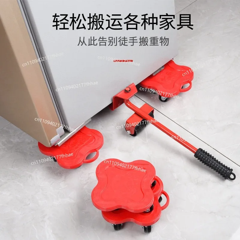 Moving Artifact Household Shifter, Wheel Moving Bed Heavy Object Moving Tool