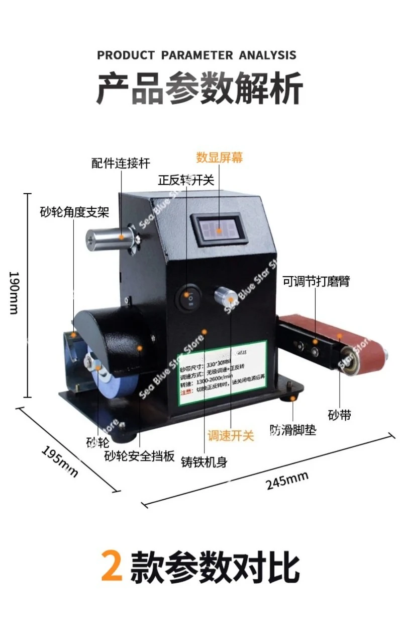 

Водяная мельница Точилка для ножей с водяным охлаждением Автоматическая маленькая электрическая ленточная шлифовальная машина Универсальная точилка для ножей Бытовая машина