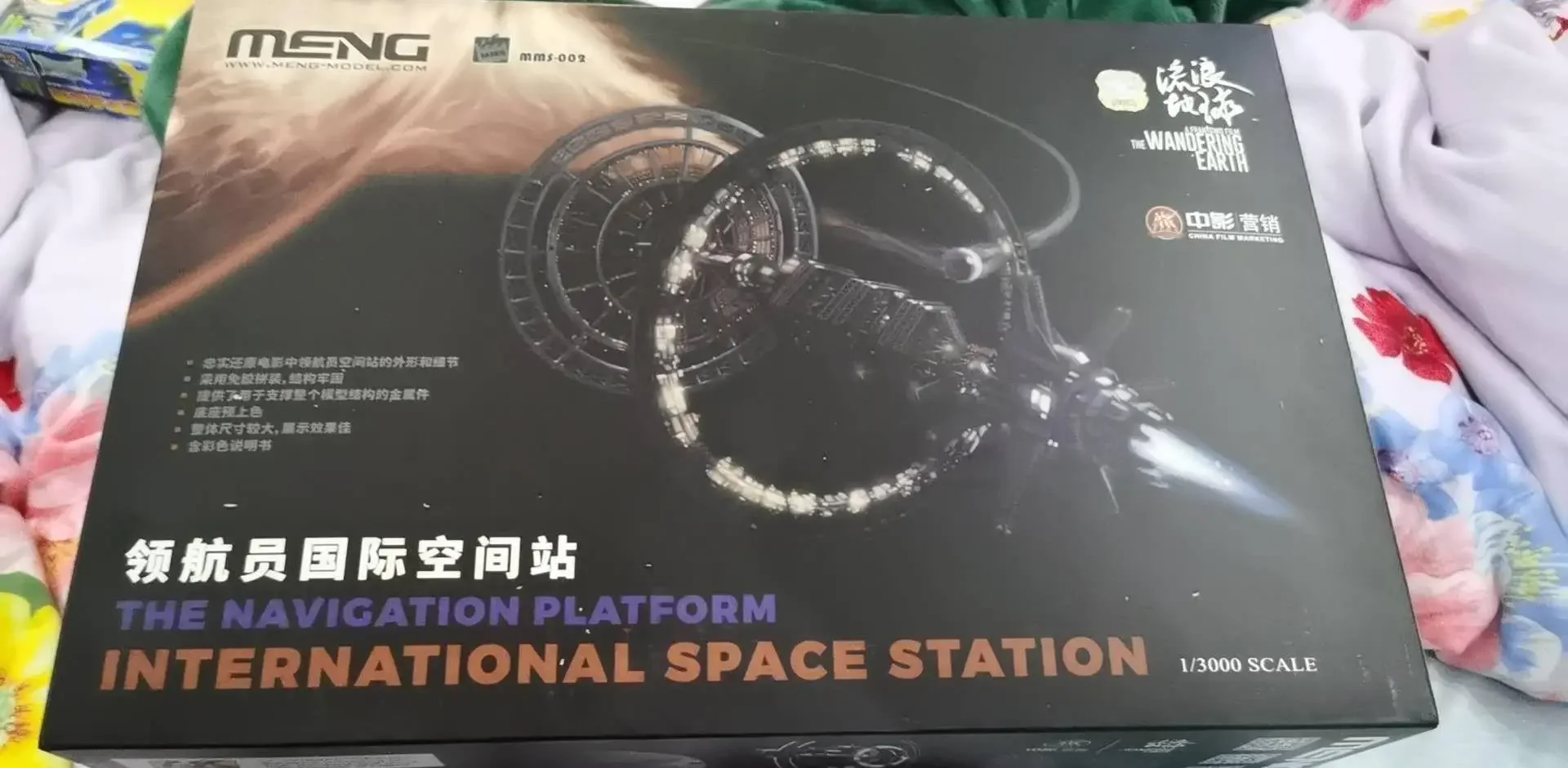 MENG MMS-002 1/3000 THE NAVIGATION PLATFORM INTERNATIONAL SPACE STATION 2020