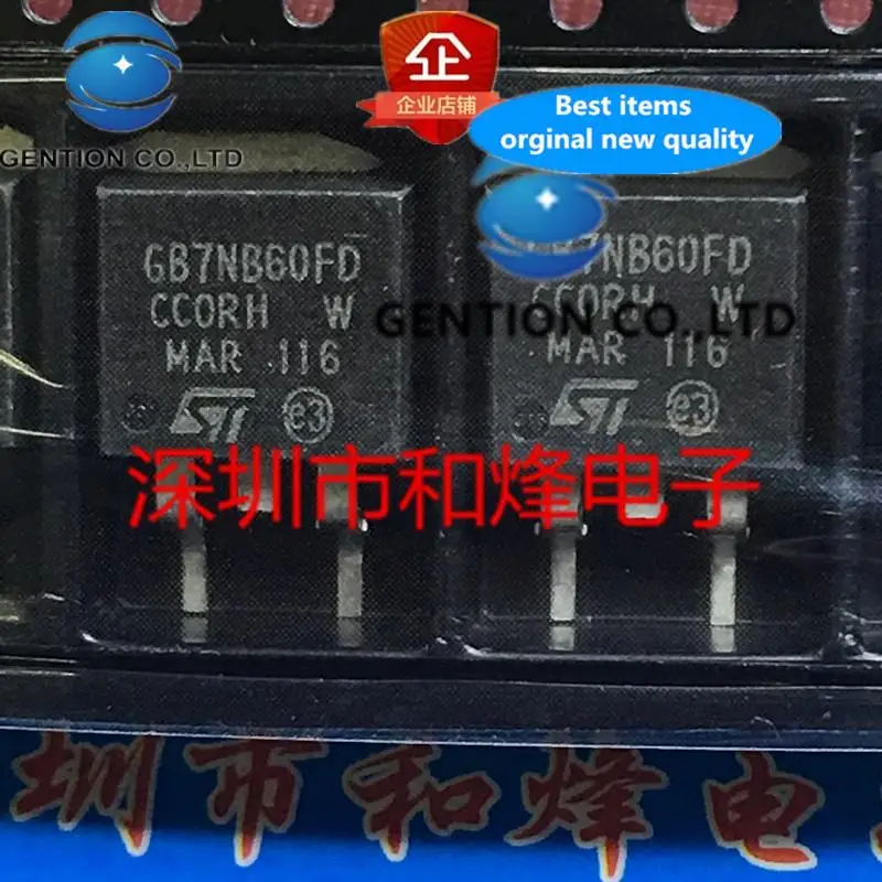 

10PCS STGB7NB60FD TO-263 in stock 100% new and original
