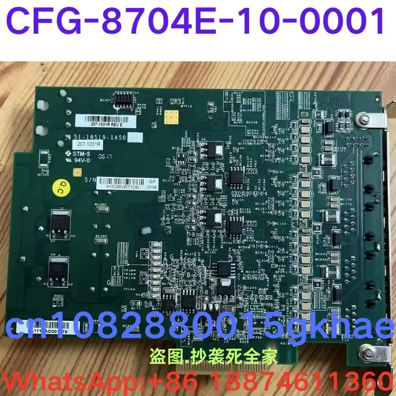 2番目の手動画像取得カード、テストok、CFG-8704E-10-0001