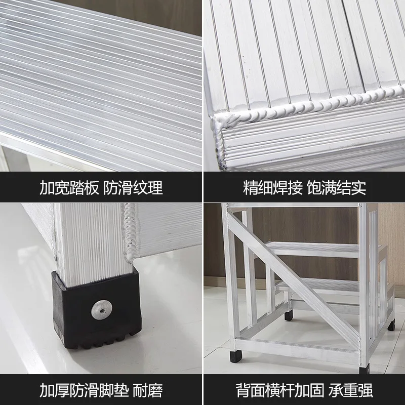 Aluminum alloy ladder Customized step ladder Wide staircase step Warehouse supermarket Cargo ladder Stool Outdoor performance