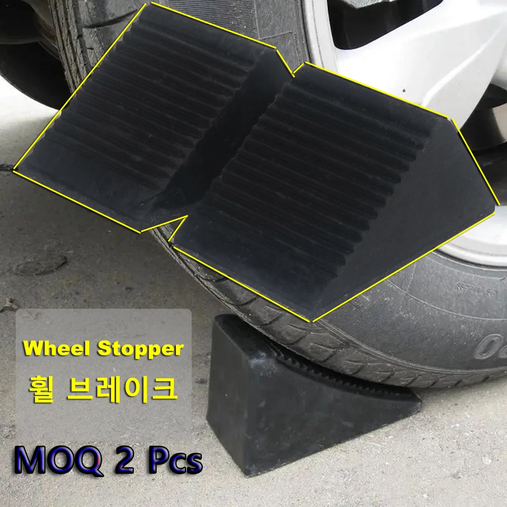 MOQ 2 Pcs Car wheel stopper Slope parking anti slip gear Rubber wheel stopper Tire accessories Car repair RV wheel alignment pad